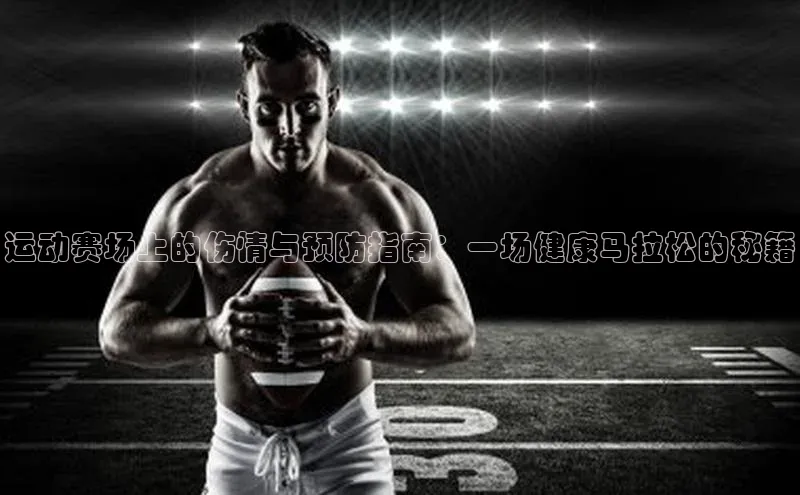 球盟会官方app首页入口