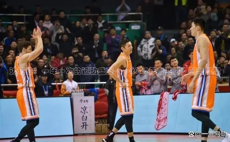 球盟会app入口