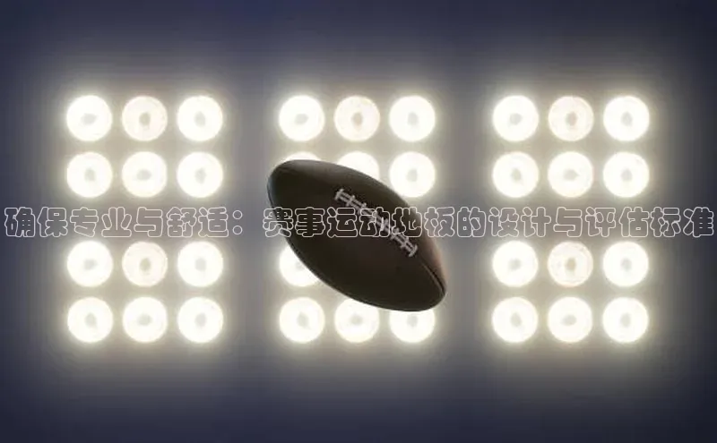 球盟会官方网站入口