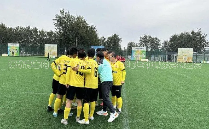 球盟会网页登录入口