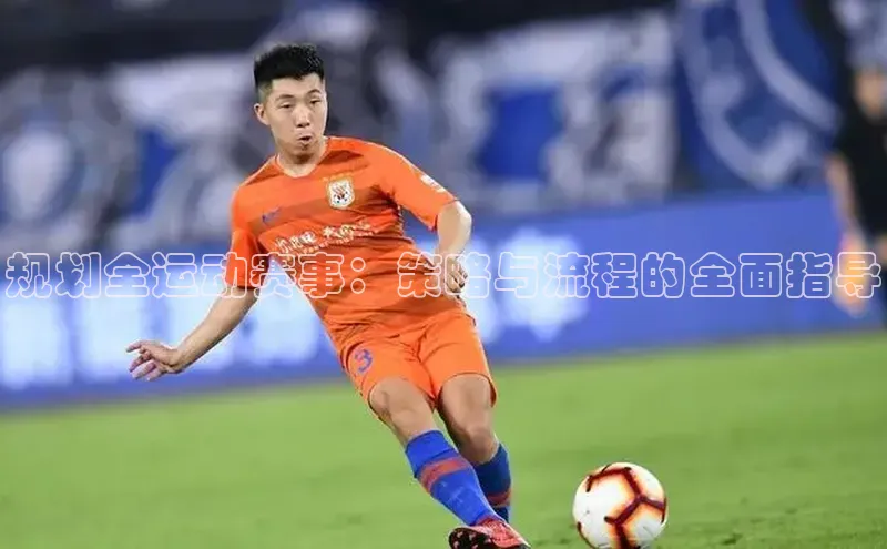 球盟会官方登录平台入口