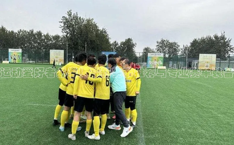 球盟会在线官网