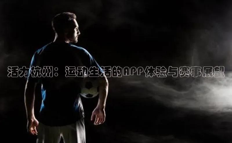 球盟会手机网页版