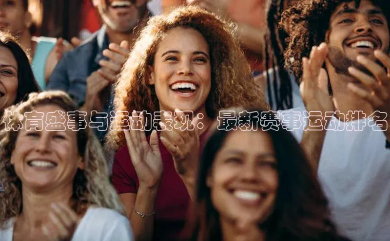球盟会APP下载
