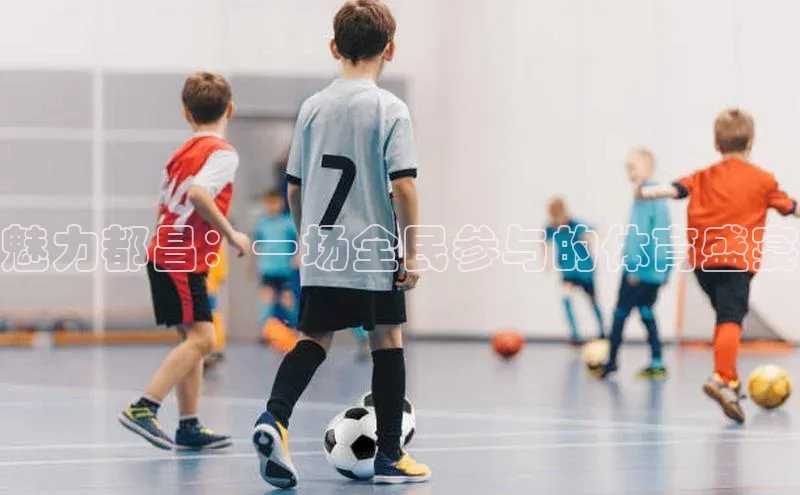 qm球盟会