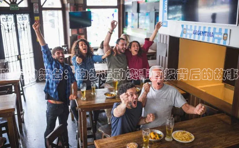 球盟会官方网入口