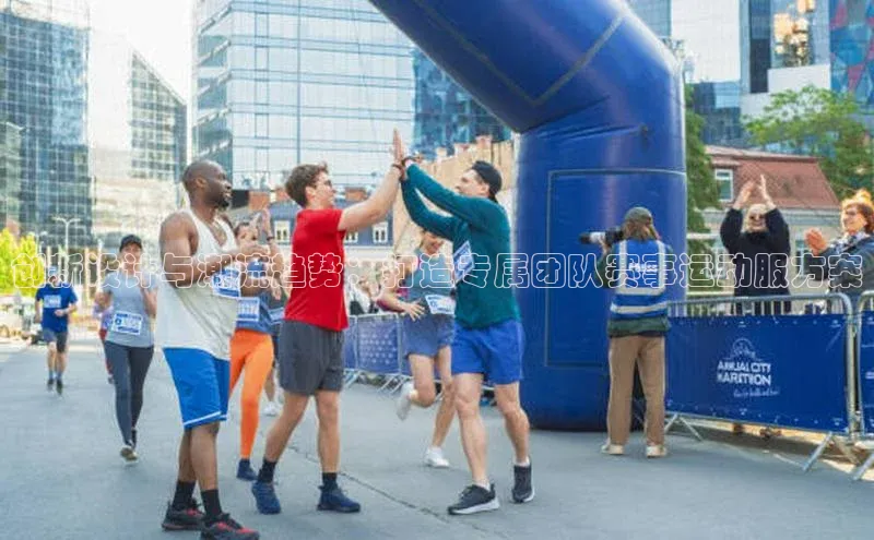 球盟会(中国)